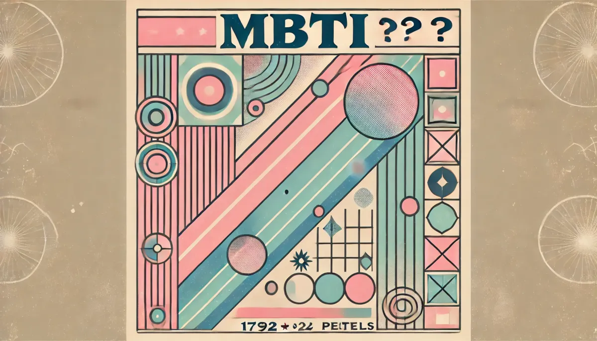 MBTI 會改變嗎？從測驗結果看你的內在變化