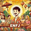 ENFJ 好嗎？暖心大暖男/暖心大暖女，值得信賴的可靠朋友！