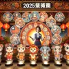 2025乙巳蛇年十二生肖運程大揭秘！